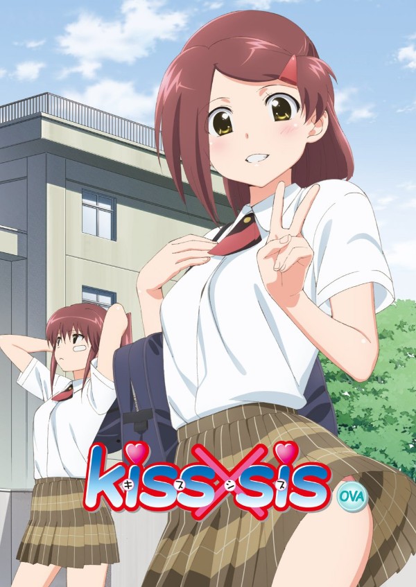 Поцелуй сестричек OVA
