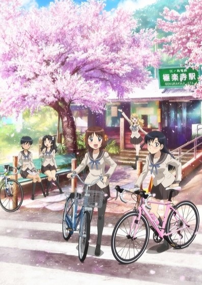 Девичий велоклуб Минами Камакуры