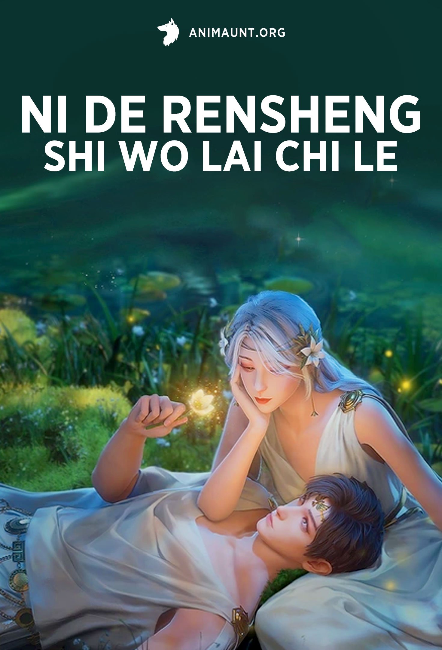 Ni De Rensheng Shi Wo Lai Chi Le