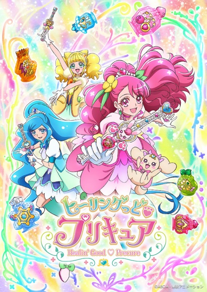 Kimi to Idol Precure♪